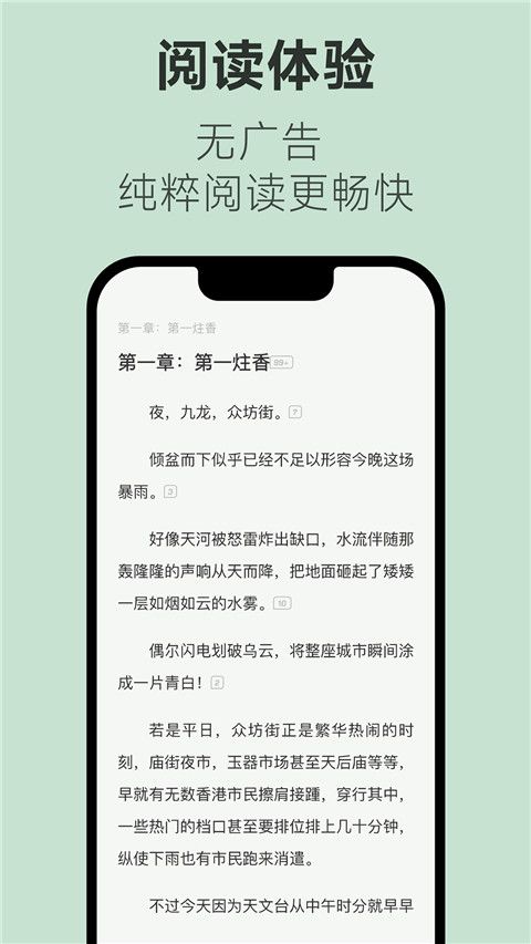 不可能的世界app手机赚钱软件截图1