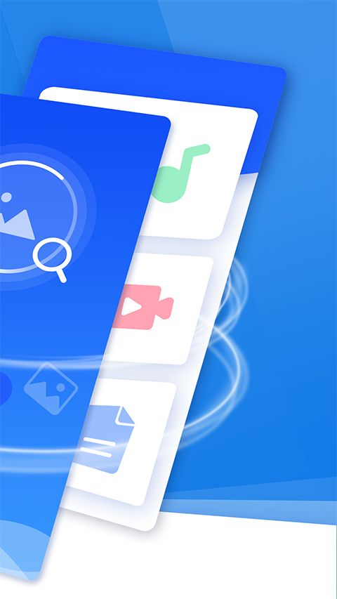 极速恢复精灵app手机赚钱软件截图2