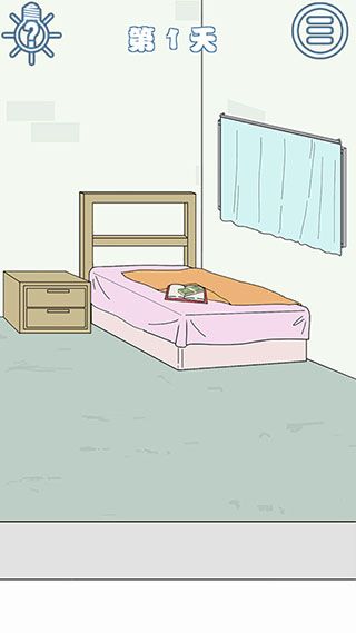 找到老公的私房钱3手机赚钱软件截图5