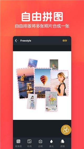 美易P图照片抠图app官方版手机赚钱软件截图5