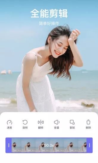 剪萌app手机赚钱软件截图1