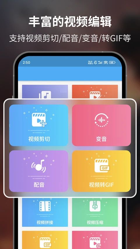 超级截图录屏大师免费版(Super Screen Recorder)手机赚钱软件截图1