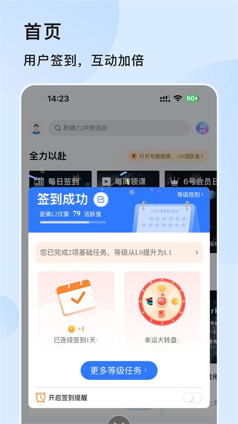 技术邻app手机赚钱软件截图1