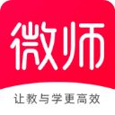 微师app手机赚钱软件