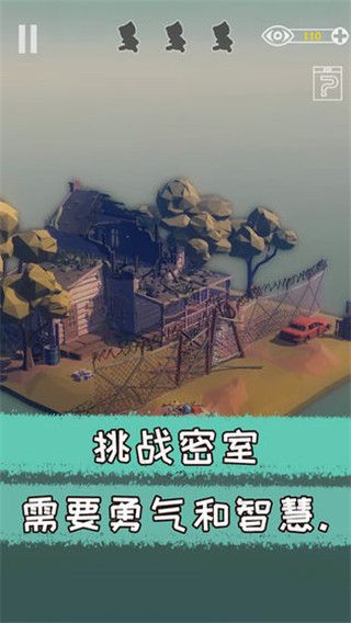 遗失的房间手机最新版手机赚钱软件截图2