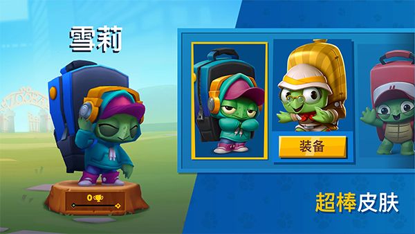 动物王者国际服官方正版手机赚钱软件截图5