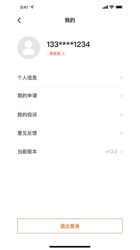 云南省救助平台APP手机赚钱软件截图1
