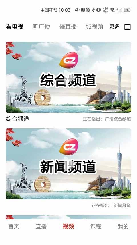 花城+APP手机赚钱软件截图4