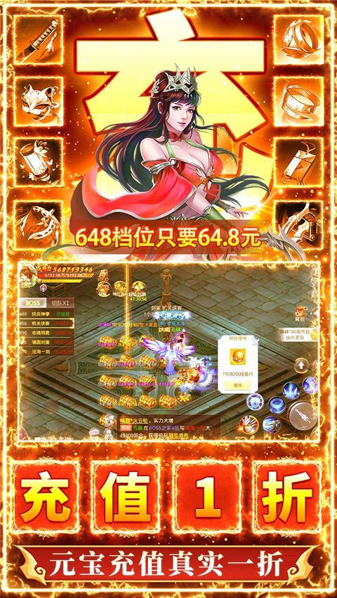 九州行变态版手机赚钱软件截图5