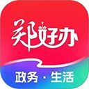 郑好办app手机赚钱软件