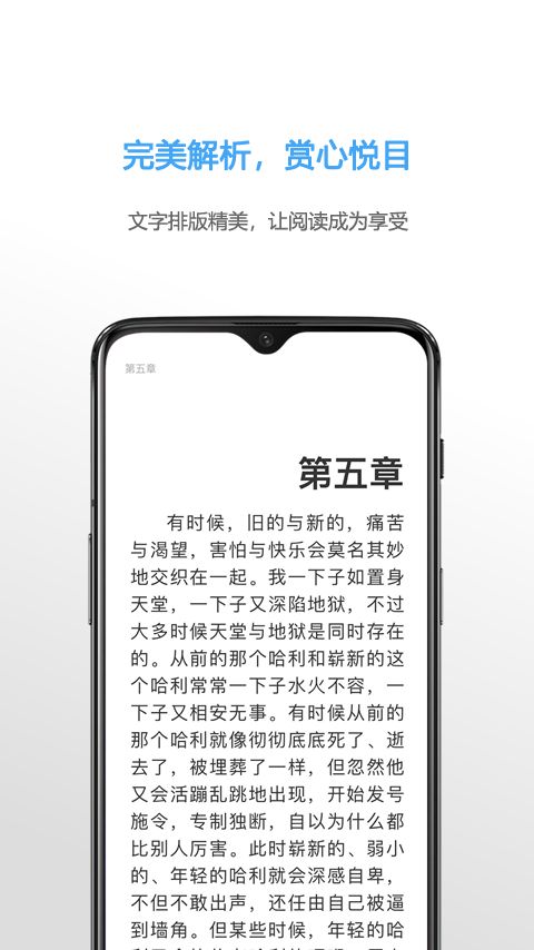 Neat Reader手机版手机赚钱软件截图1