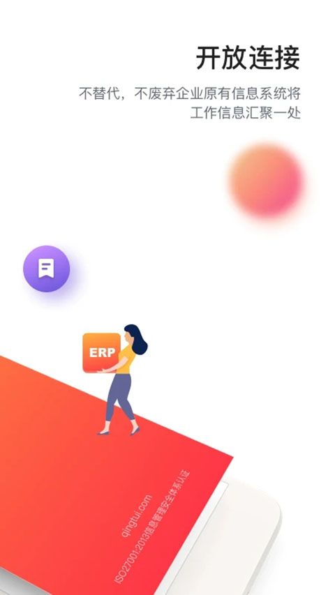 轻推App手机赚钱软件截图2
