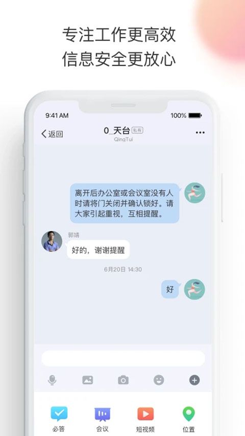 轻推App手机赚钱软件截图3