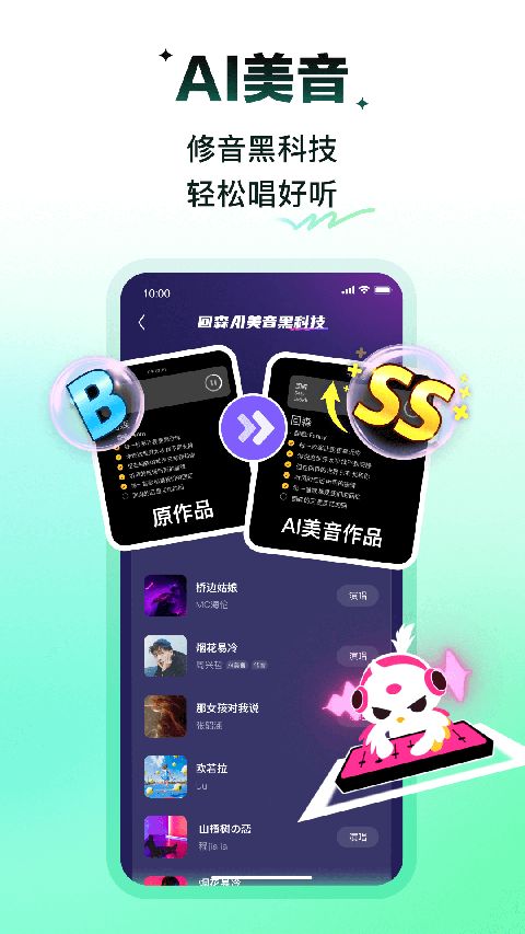 回森苹果版手机赚钱软件截图4
