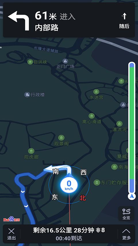 语音导航app手机赚钱软件截图3
