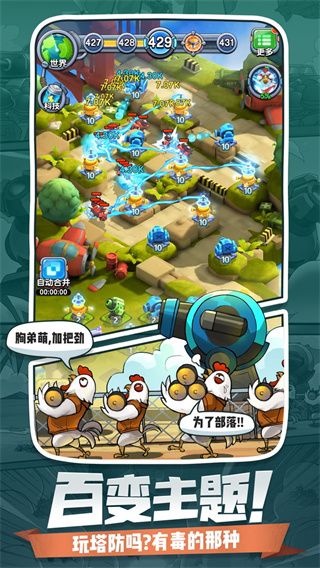 小兵别嚣张官方版手机赚钱软件截图3