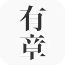 有章阅读App手机赚钱软件