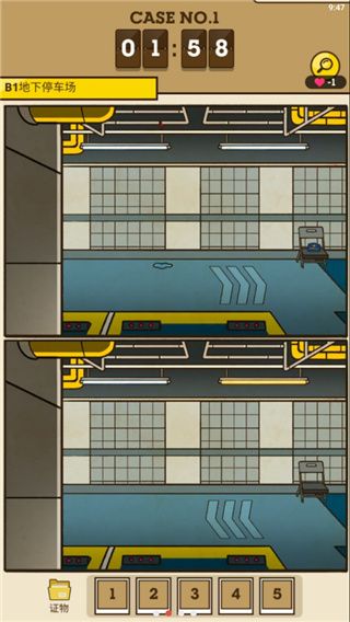 S侦探(Detective S)手机赚钱软件截图2