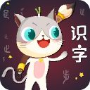 葱喵儿识字官方版手机赚钱软件
