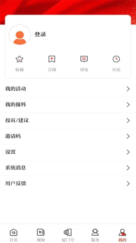潮前智媒App手机赚钱软件截图3