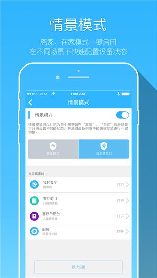 牵心摄像头app手机赚钱软件截图2