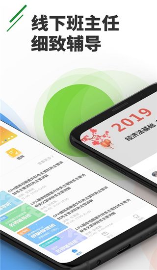 正保乐渔app手机赚钱软件截图1