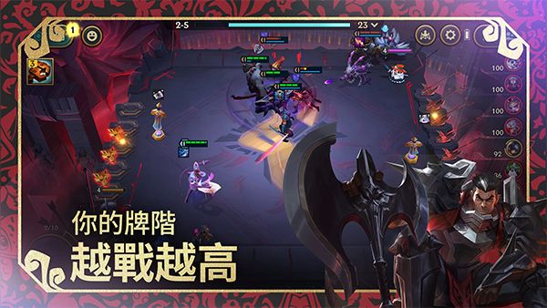 金铲铲之战台服手机赚钱软件截图1