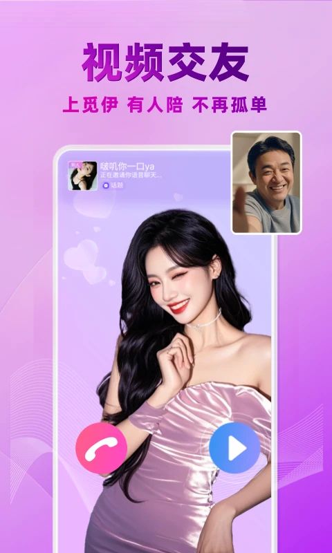 觅伊App手机赚钱软件截图1
