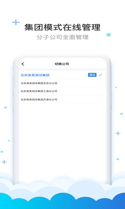 费耘app手机赚钱软件截图3