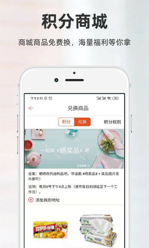 厨房日记App手机赚钱软件截图5