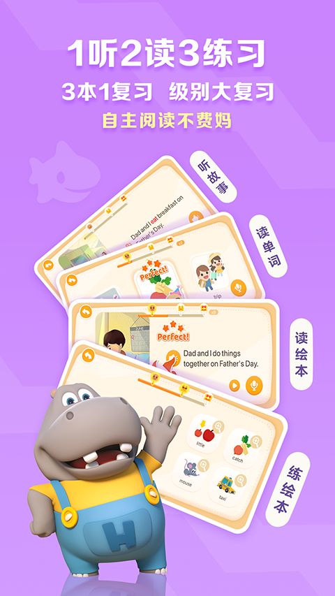 abc reading官方版手机赚钱软件截图4