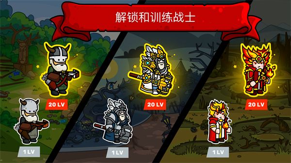 塔楼之境手游手机赚钱软件截图4