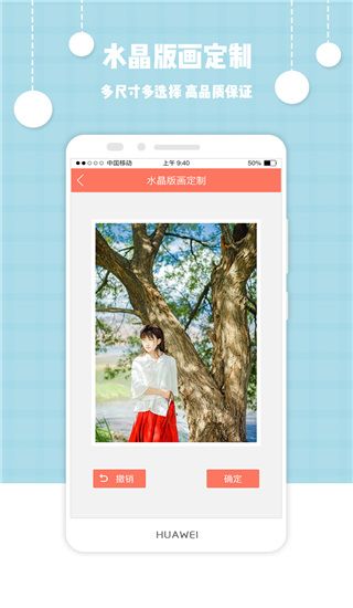 爱冲印app手机赚钱软件截图3