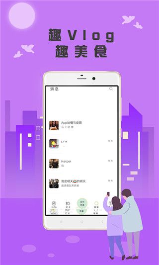 番外食官方版手机赚钱软件截图1