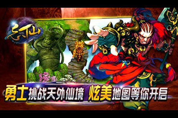 忘仙2小米版手机赚钱软件截图4