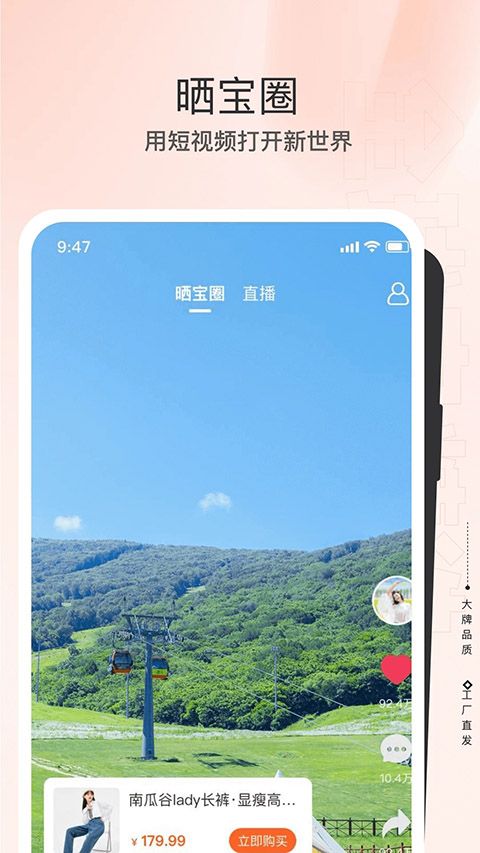 全球家精选app手机赚钱软件截图1