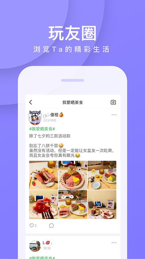 我是卧底官方版手机赚钱软件截图3