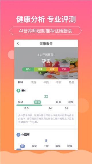 嘉肴做饭做菜家常菜谱大全app手机赚钱软件截图4