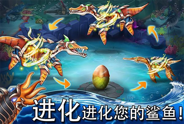 海怪城市(Sea Monster City)手机赚钱软件截图2