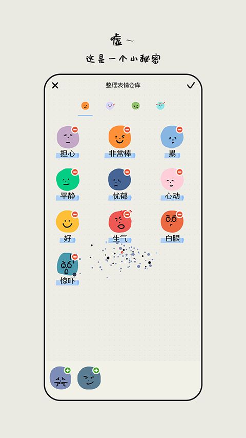 MOODA心情日记app手机赚钱软件截图1