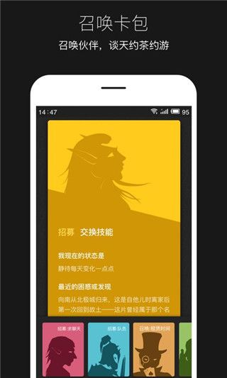 平行世界app手机赚钱软件截图3