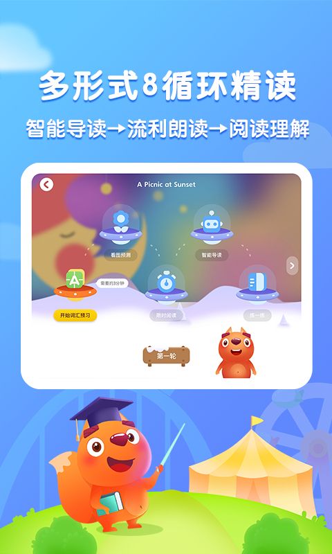 步步阅读官方版手机赚钱软件截图4
