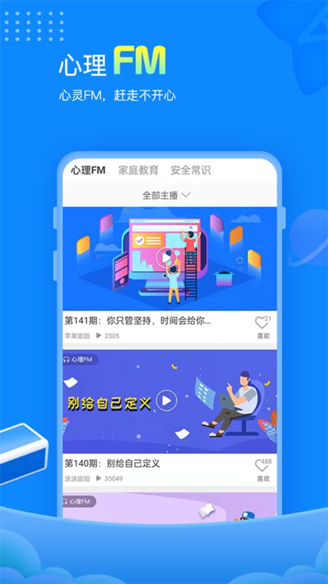 赶考状元app手机赚钱软件截图2