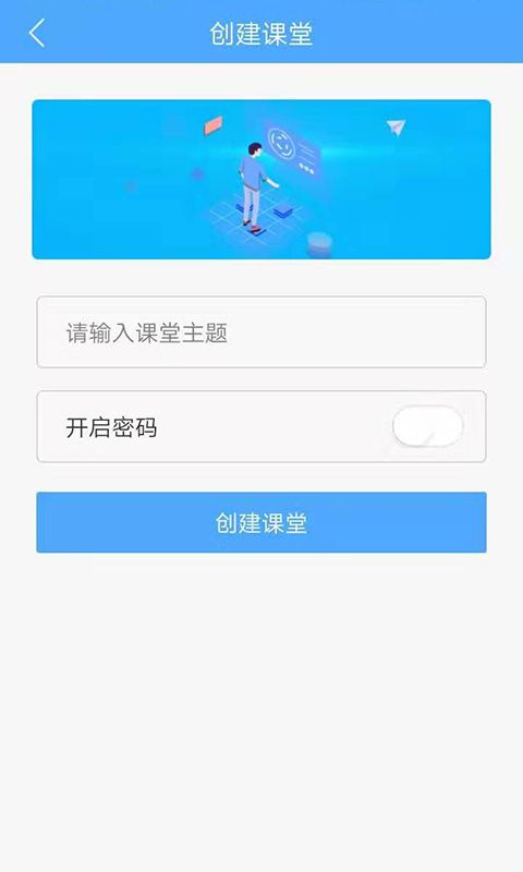 云屋小班课app手机赚钱软件截图1