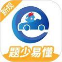 驾考精灵app手机赚钱软件