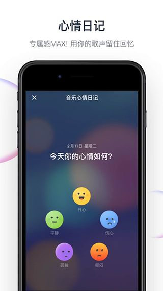 音街app手机赚钱软件截图1