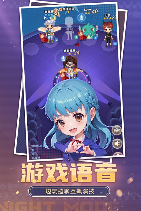 推理学院九游版手机赚钱软件截图1