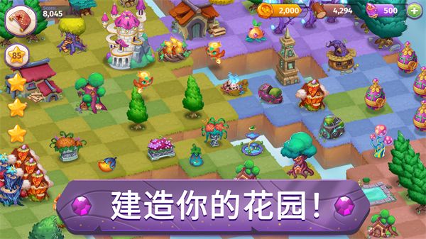 合并魔法官方版手机赚钱软件截图4