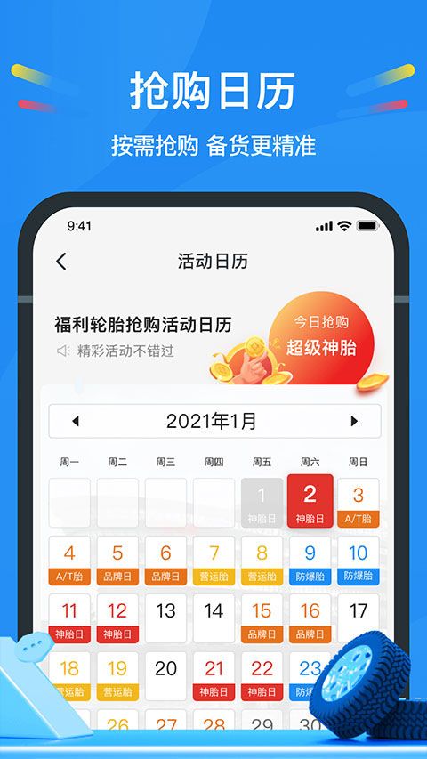 中策云店app手机赚钱软件截图2