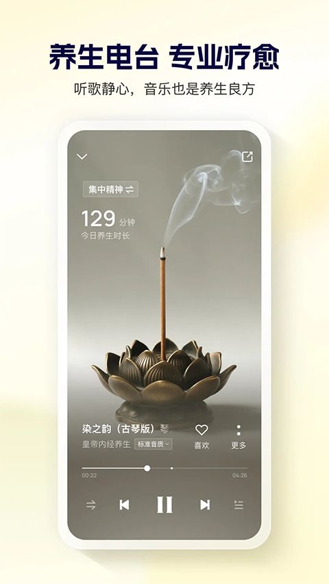 酷狗大字版手机赚钱软件截图1